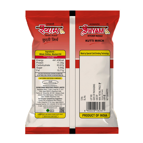 Kutti Mirch - Grade: Food Grade