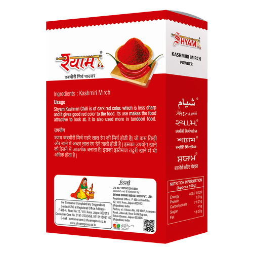 100g Kashmiri Mirch Powder