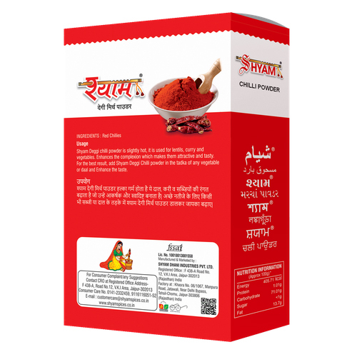 100g Deggi Mirch Powder