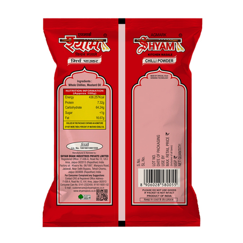 100g Red Chilli Powder