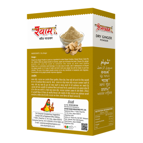 Dry Ginger Powder - Grade: Food Grade