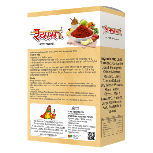 Achar Masala - Grade: Food Grade