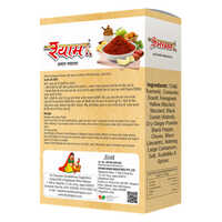 200g Achar Masala