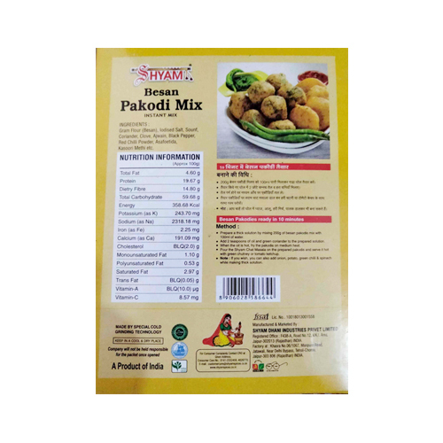 200g Besan Pakodi Mix