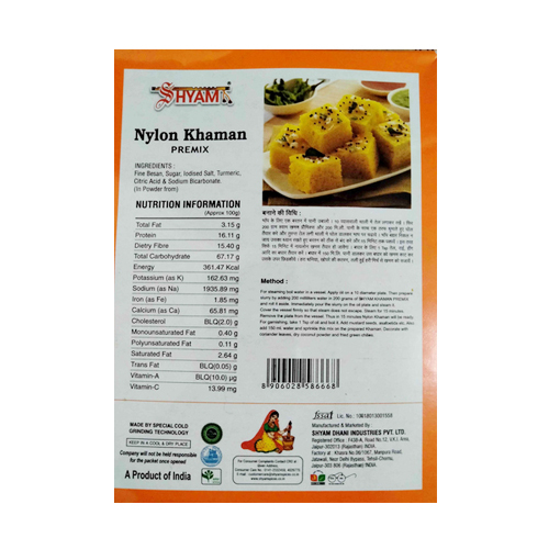 200g Nylon Khaman Premix
