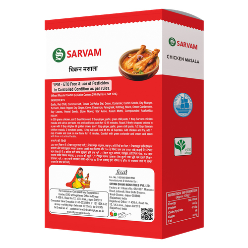 Chicken Masala Powder - 100g Pack | Premium Food Grade Spice Traditional Fried Processing Long Shelf Life Easy Storage