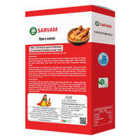 100g Chicken Masala