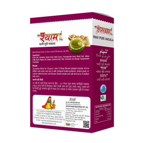 100g Pani Puri Masala