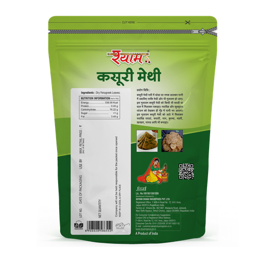 100g Kasuri Methi