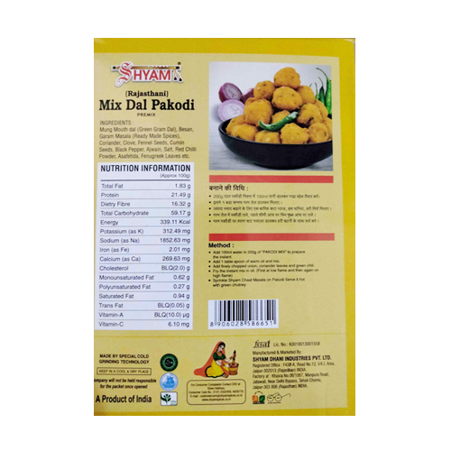 200g Mix Dal Pakodi Masala
