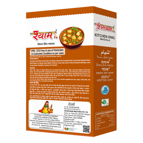 Kitchen King Masala - Grade: Food Grade