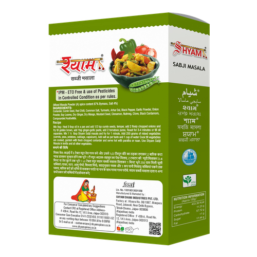 Sabji Masala - Grade: Food Grade