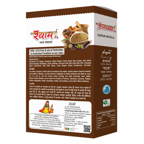 100g Garam Masala Powder