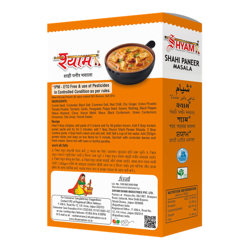 100g Shahi Paneer masala