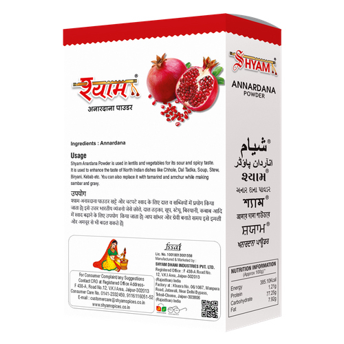 100g Anardana Powder