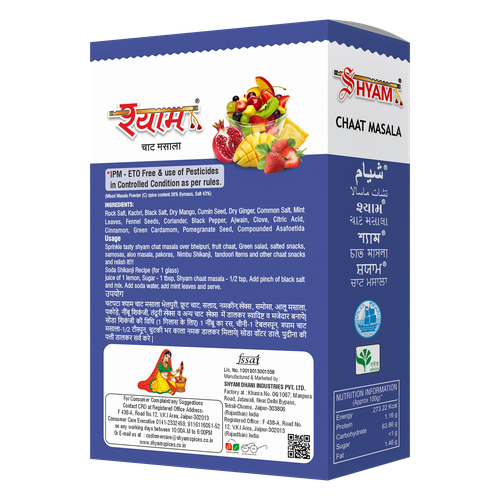 Chaat Masala - Grade: Food Grade