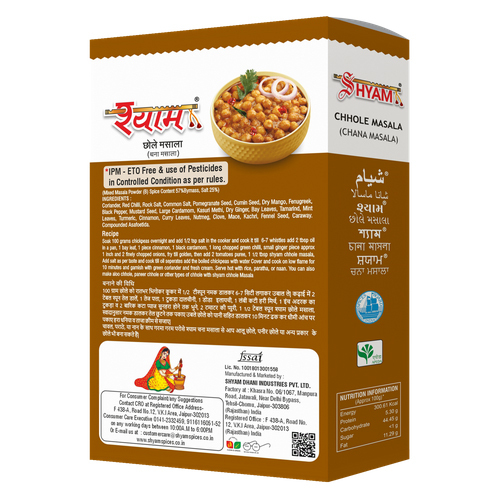 100g Chole Masala