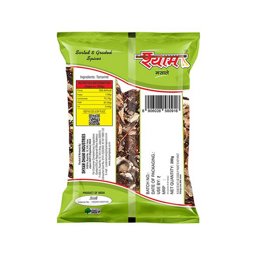 2seedless Tamarind - Grade: Food Grade