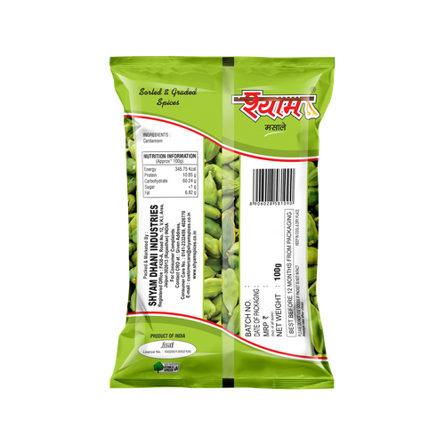 Green Cardamom - Grade: Food Grade