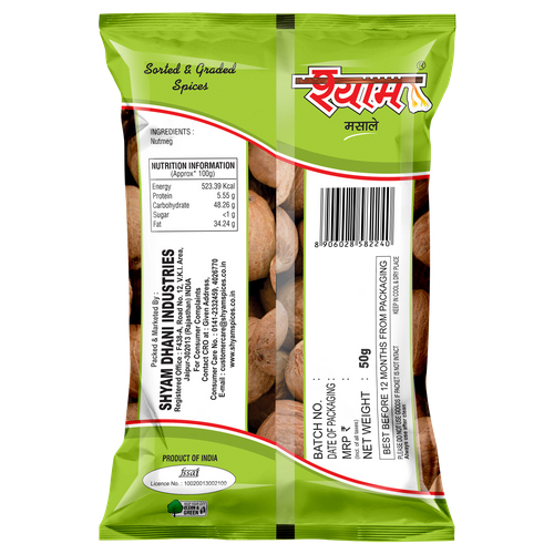 Nutmeg - Grade: Food Grade