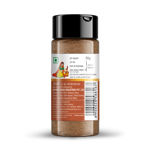 50g Cinnamon Powder