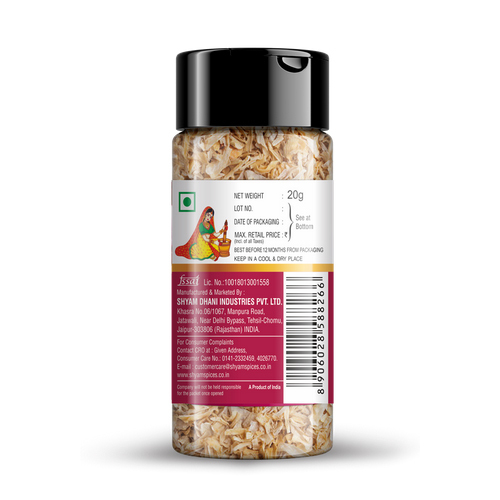 Onion Flakes - Grade: Food Grade