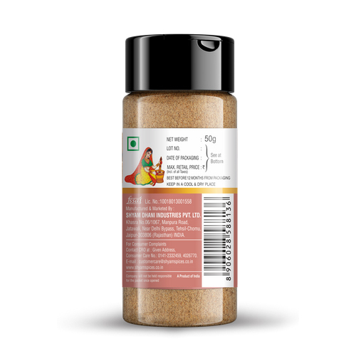 50g Nutmeg Powder