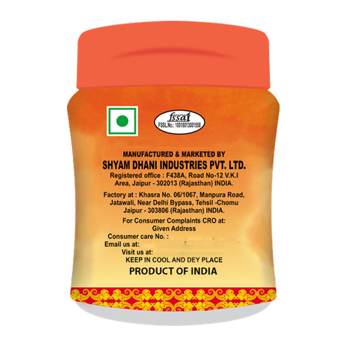Pure Asafoetida Powder