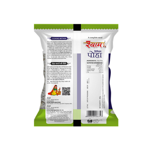 Poha With Masala - Additives: Not Added