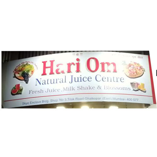 एक्रिलिक नॉन-एलईडी साइनज