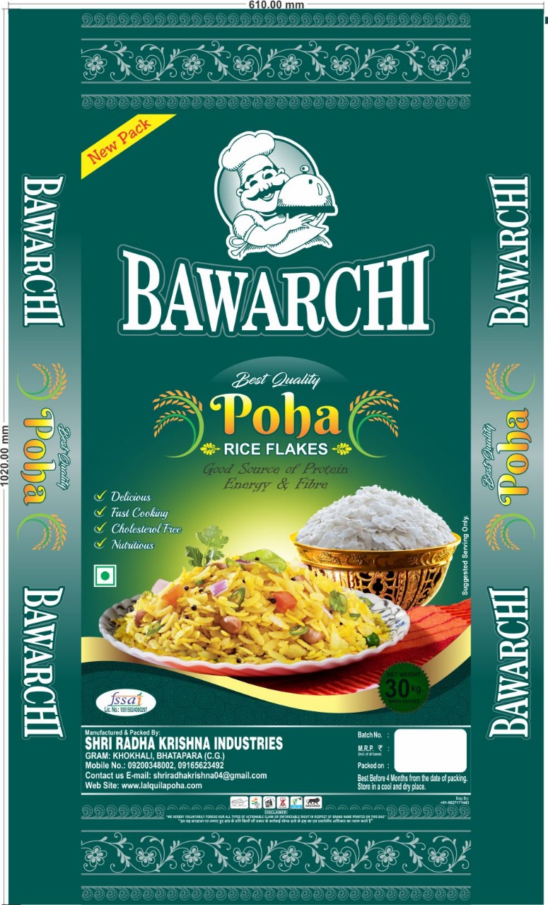 सोर्टेक्स पोहा