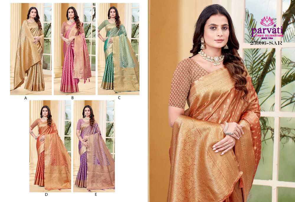 Parvati Multicolor Rapier Silk Saree -25986