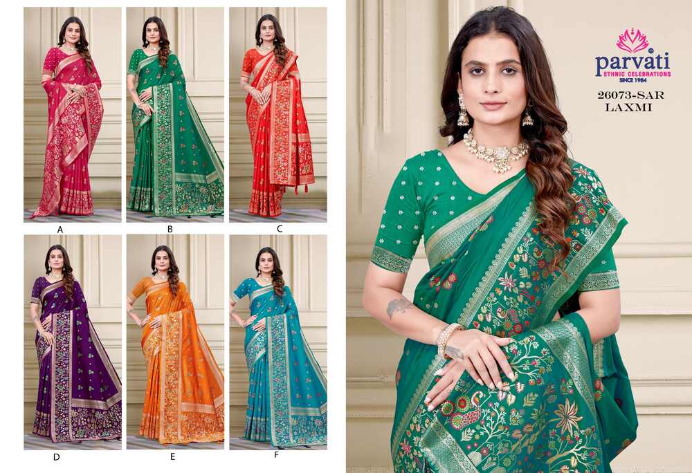 Parvati Multicolor Rapier Silk Saree -26073