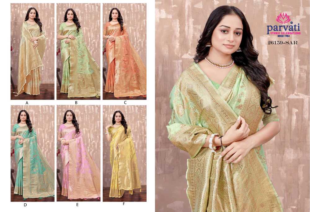 Parvati Multicolor Rapier Silk Saree -26159