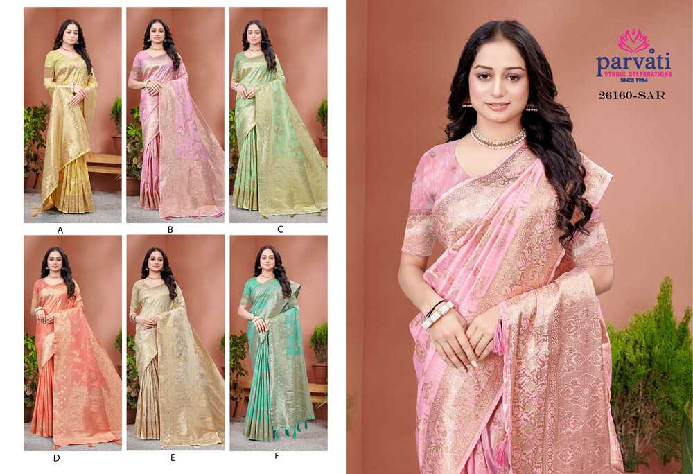 Parvati Multicolor Rapier Silk Saree -26160