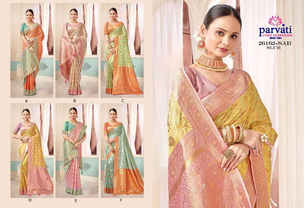 Parvati Multicolor Rapier Silk Saree -26162