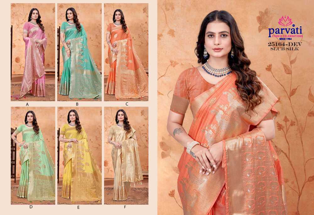 Parvati Multicolor Rapier Silk Saree -25164