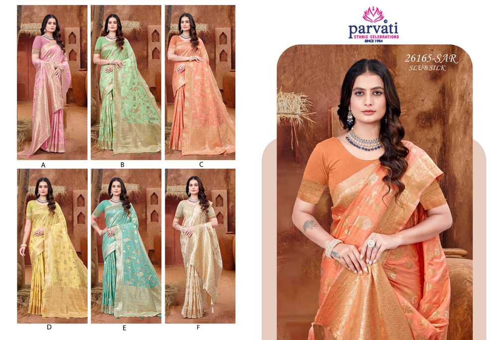 Parvati Multicolor Rapier Silk Saree -26165