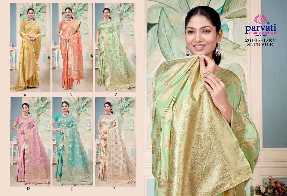 Parvati Multicolor Rapier Silk Saree -26167