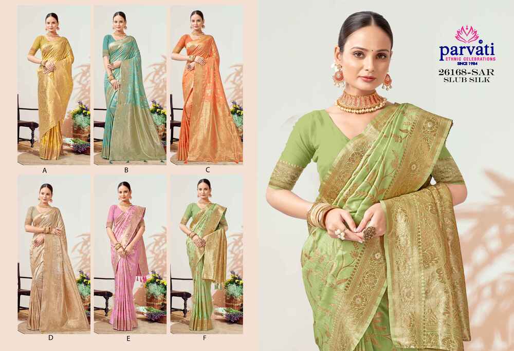 Parvati Multicolor Rapier Silk Saree -26168