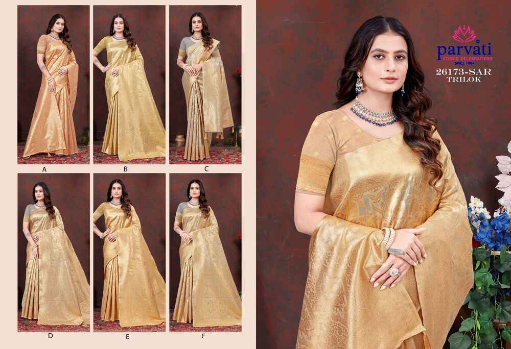 Parvati Multicolor Rapier Silk Saree -26173