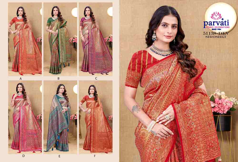 Parvati Multicolor Rapier Silk Saree -51138