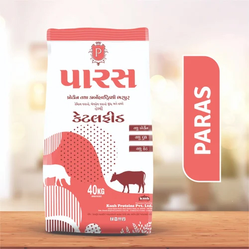 Paras Maize Oil Cake ( Cattle Feed ) - Grade: A