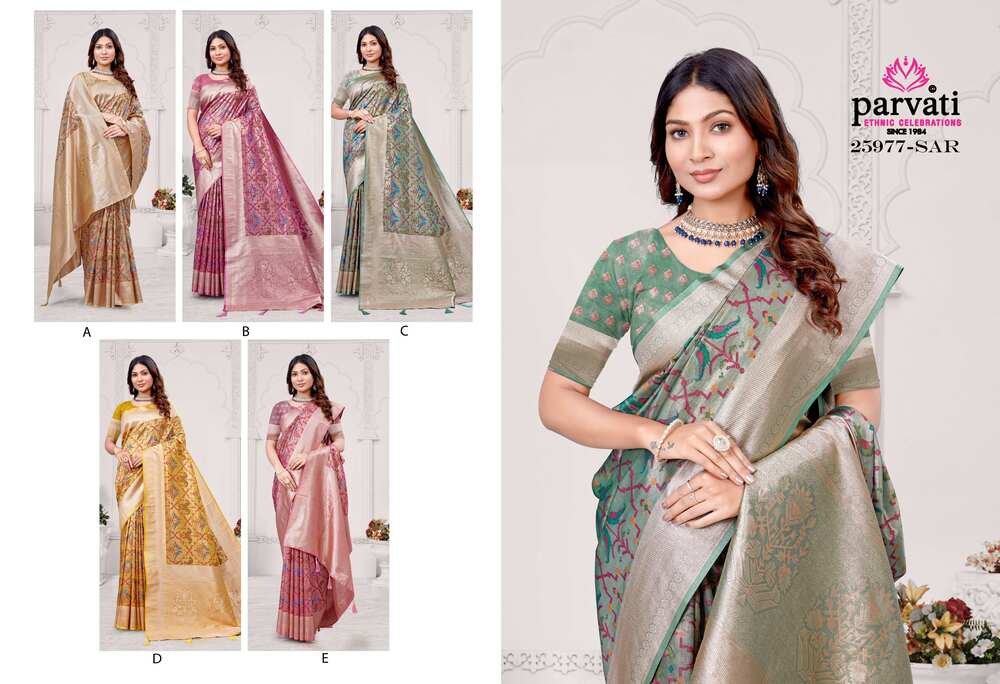 Parvati Multicolor Rapier Silk Saree -25977