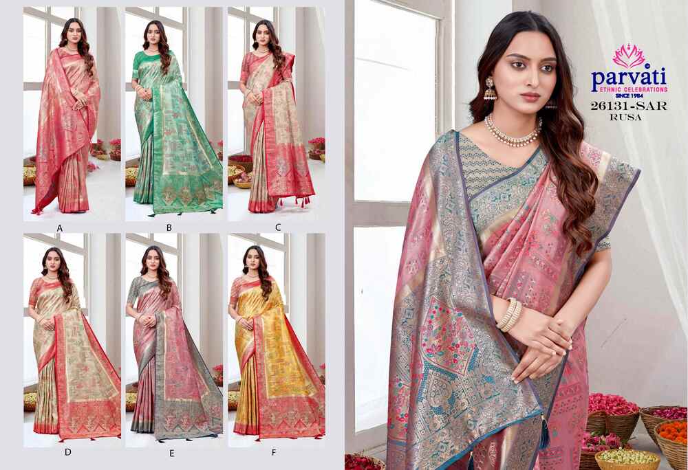 Parvati Multicolor Rapier Silk Saree -26131