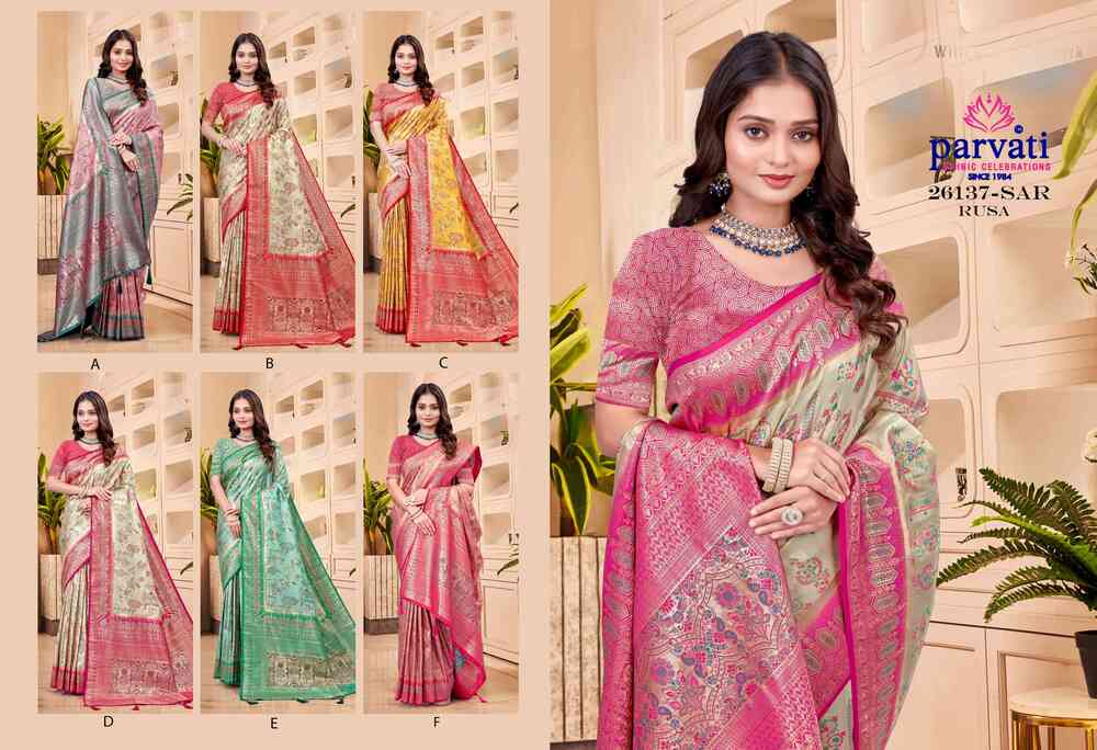 Parvati Multicolor Rapier Silk Saree -26137