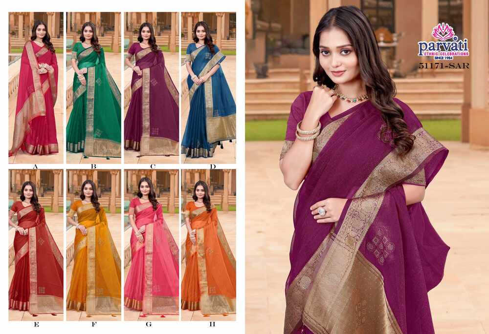 Parvati Multicolor Rapier Silk Saree -51171