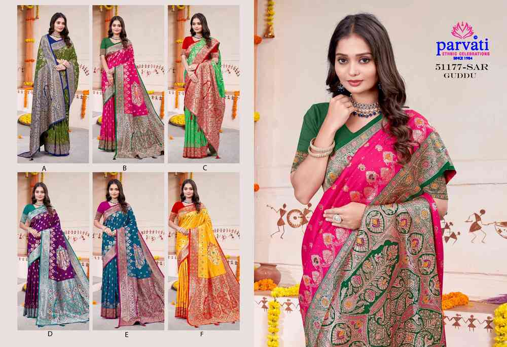 Parvati Multicolor Rapier Silk Saree -51177