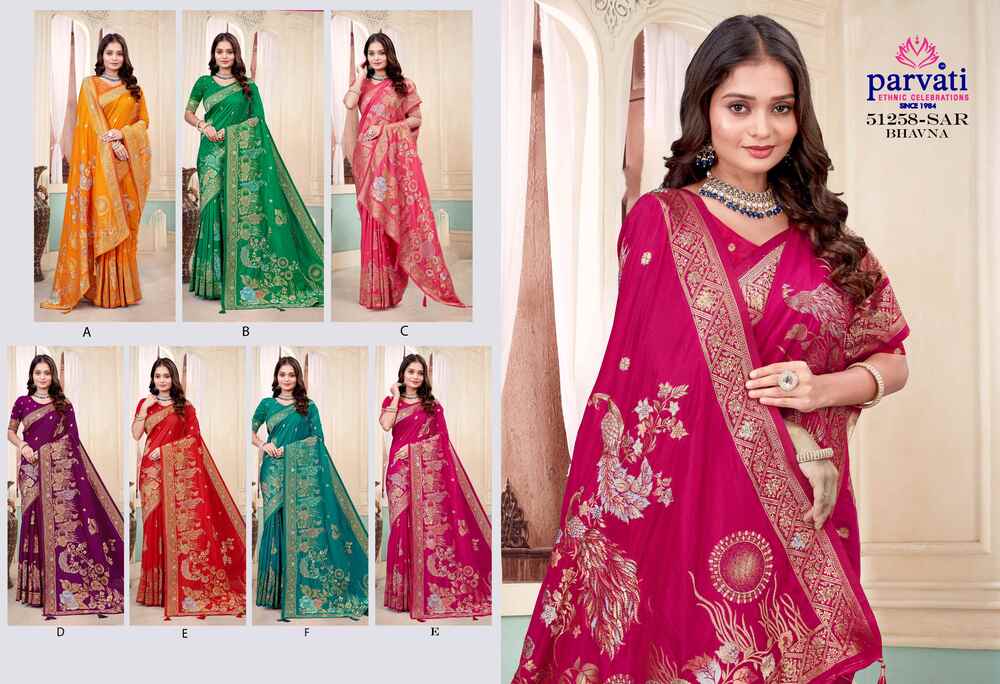 Parvati Multicolor Rapier Silk Saree -51258