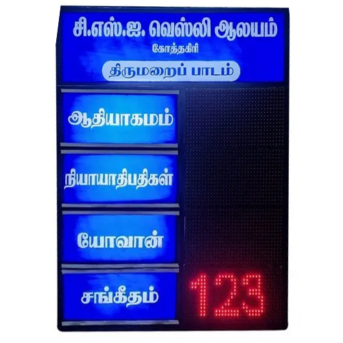 Rectangular Led Sign Board - Application: Advertisement